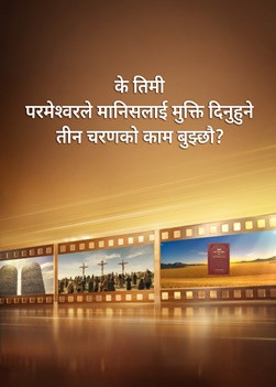 QDR000V-国度福音传进我们寨子-ZB20250903-GY